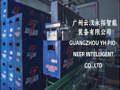 पैलेटाइजिंग प्रणाली