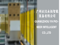कुशल गोदाम प्रबंधन के लिए एल्यूमीनियम निर्माण के साथ कॉम्पैक्ट रेल गाइडेड वाहन आरजीवी